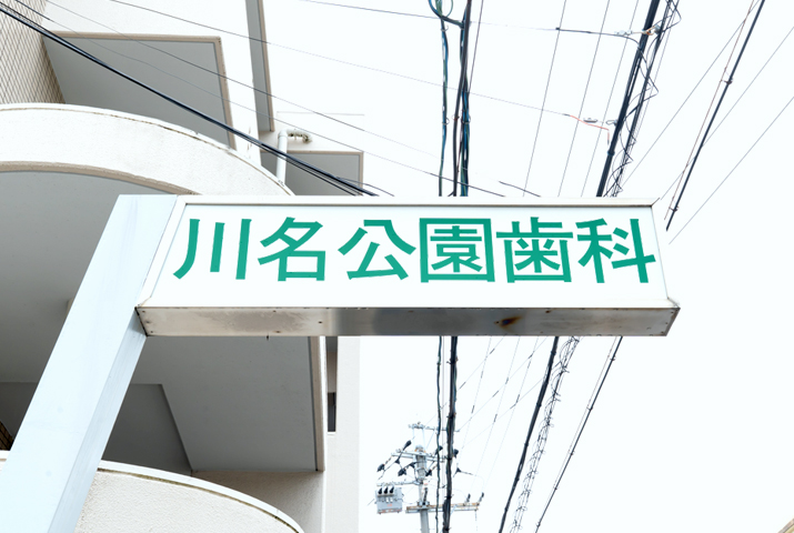 専任のカウンセラー